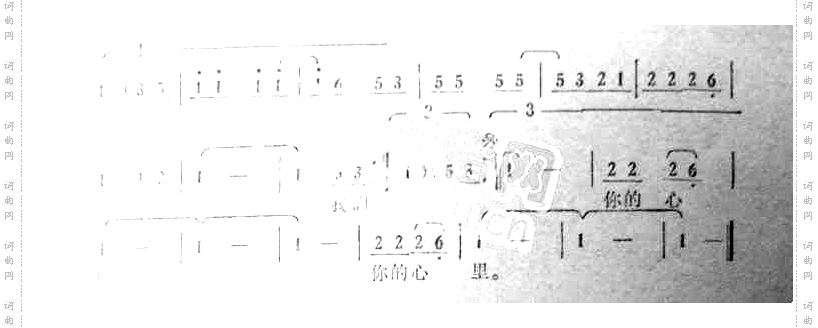 一支小雨伞阿原填词