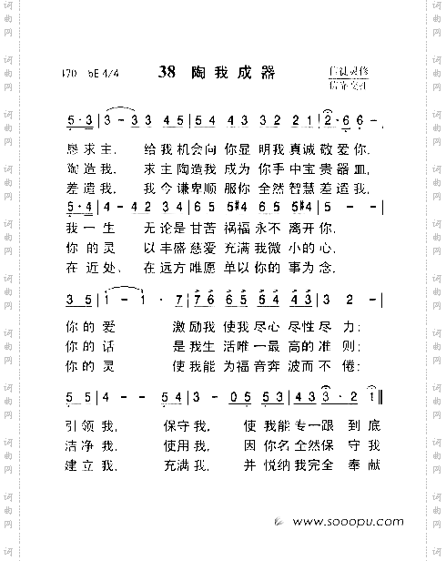 陶我成器