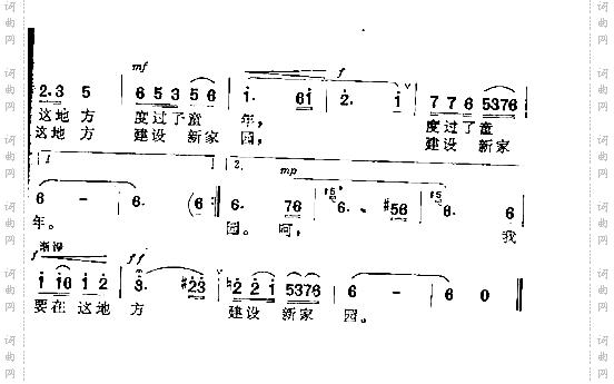 故乡的海边独唱