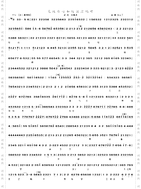 见坟台心如绞泪湿缟襟