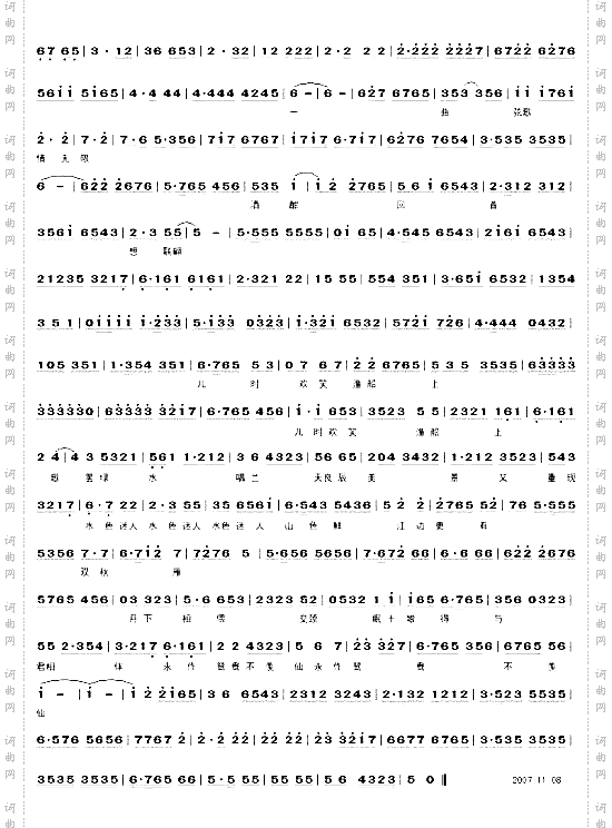 饮罢醇酒拨琴弦