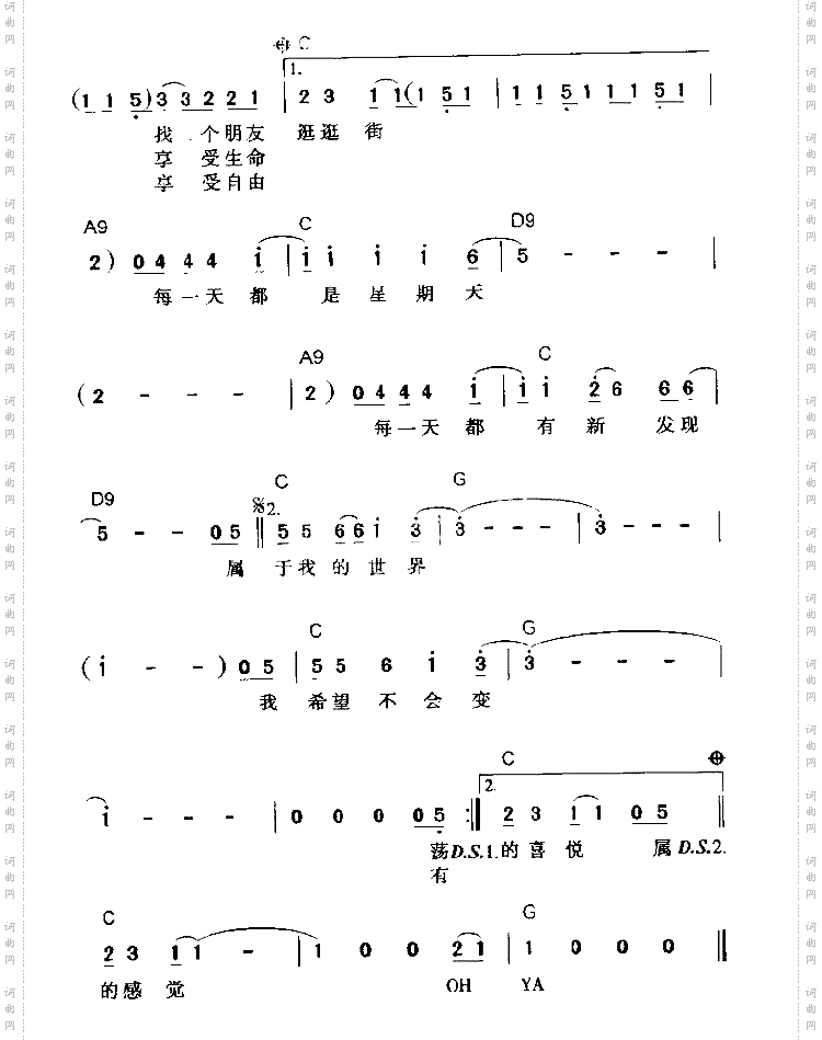 睡到十二点