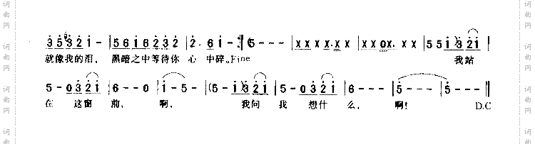 冬天的诺言
