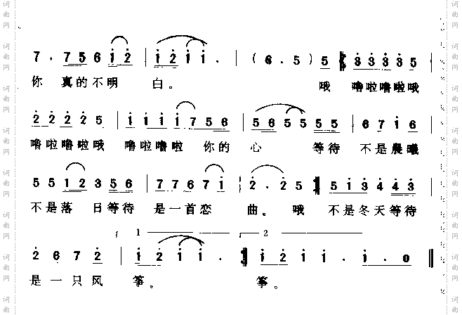 等待你的心