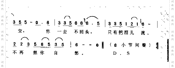 悲哀的恋情