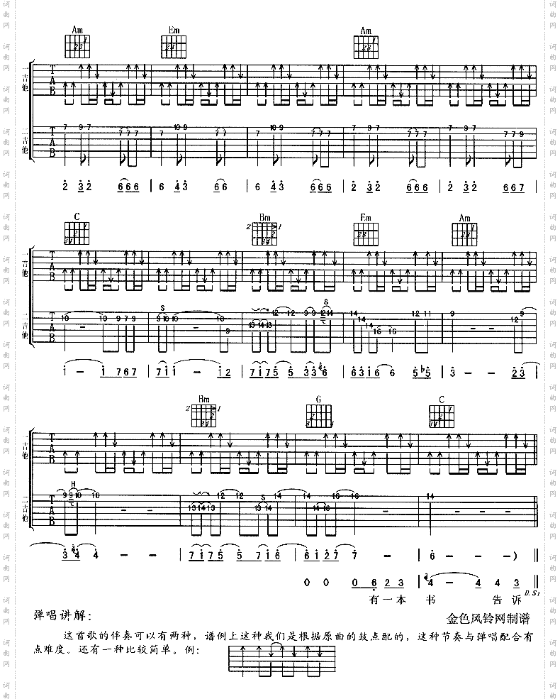 百分之百的女孩