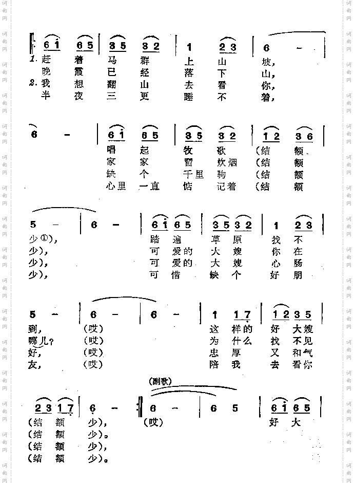 可爱的大嫂