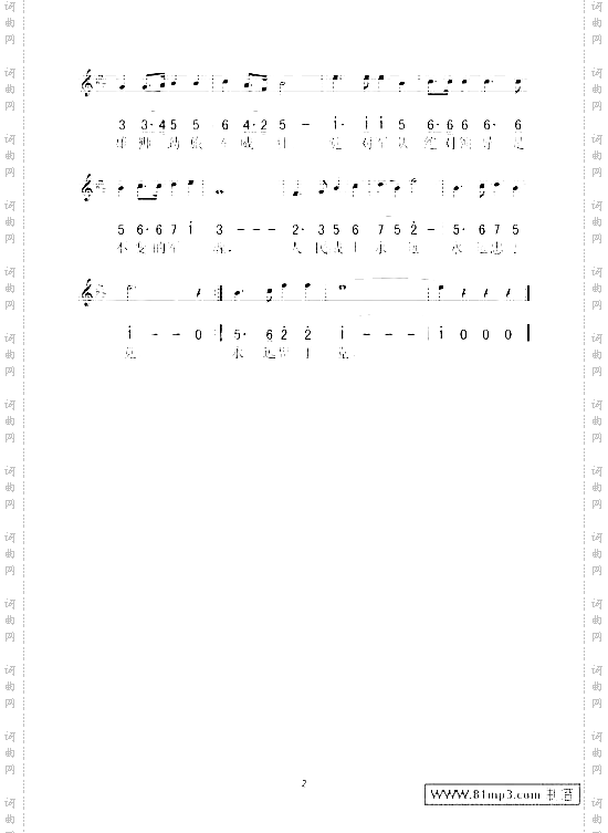 听党指挥枪