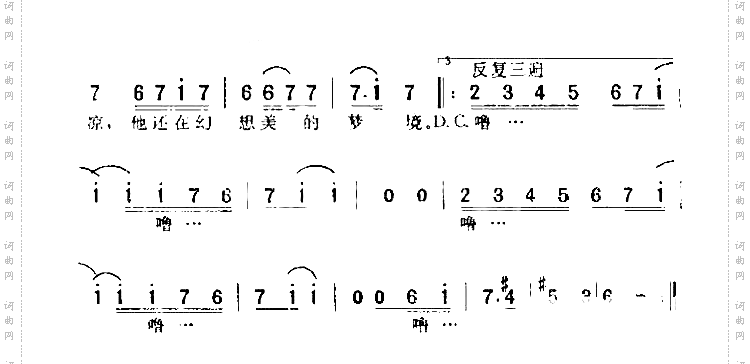 兆治的酒馆
