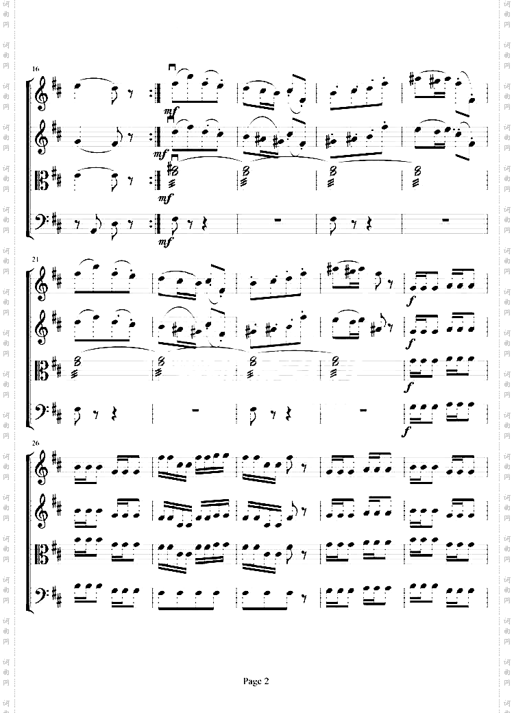 弦乐四重奏《卡门序曲》