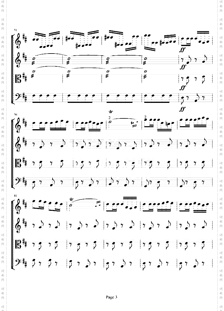 弦乐四重奏《卡门序曲》