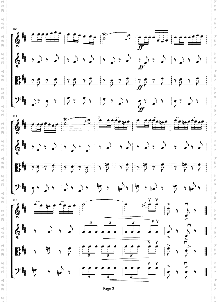 弦乐四重奏《卡门序曲》