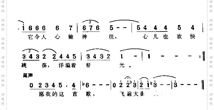 街头的歌声