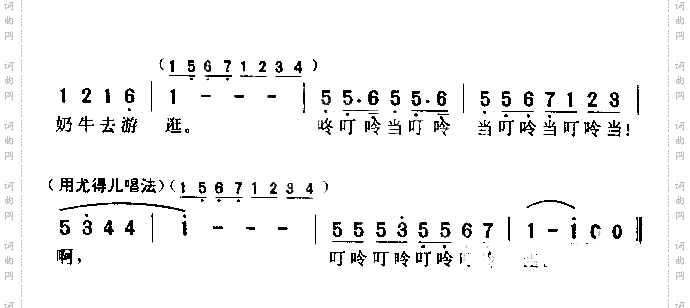 梯罗尔小唱