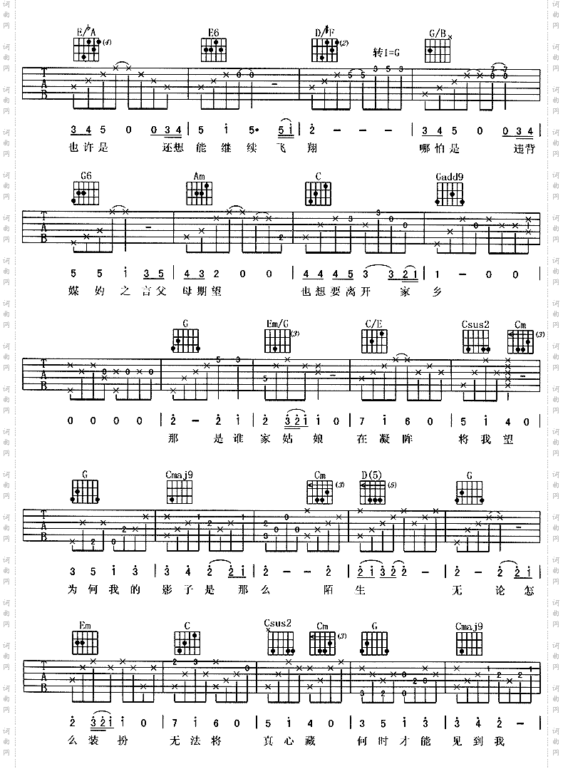 花木兰同名动画片主题曲