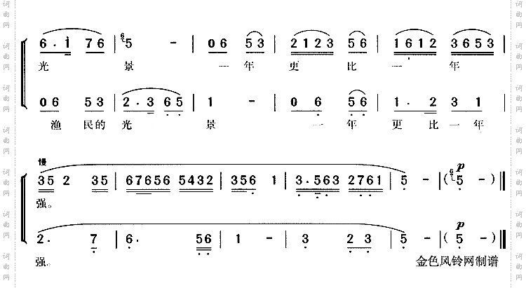洪湖水浪打浪《洪湖赤卫队》