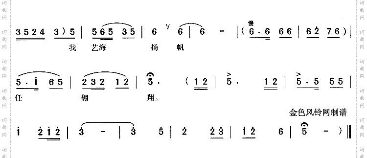 情系黄梅《黄梅女王》