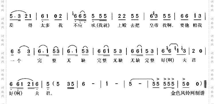 早听黄门报佳音《喜脉案》