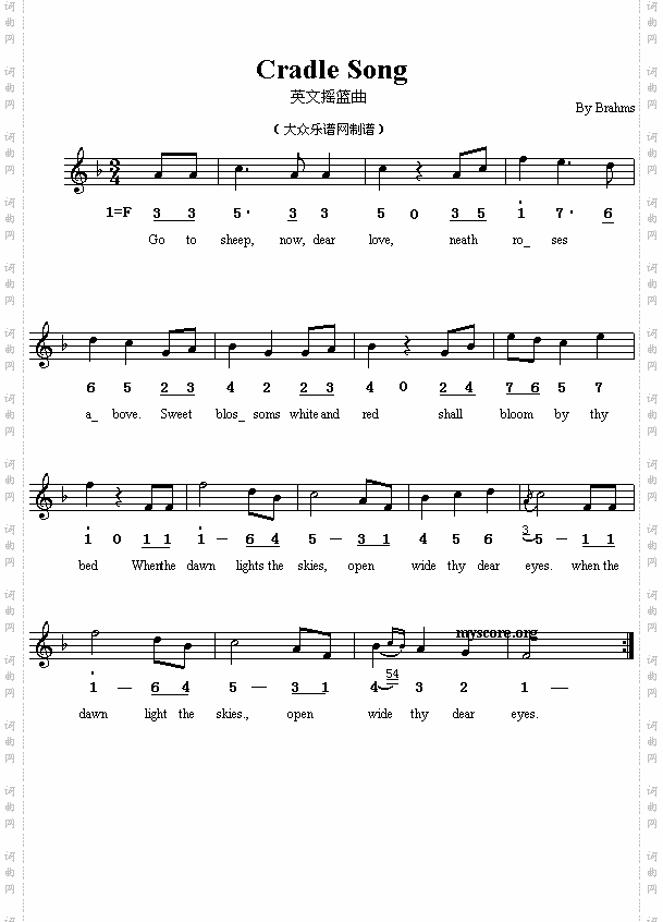CradleSong