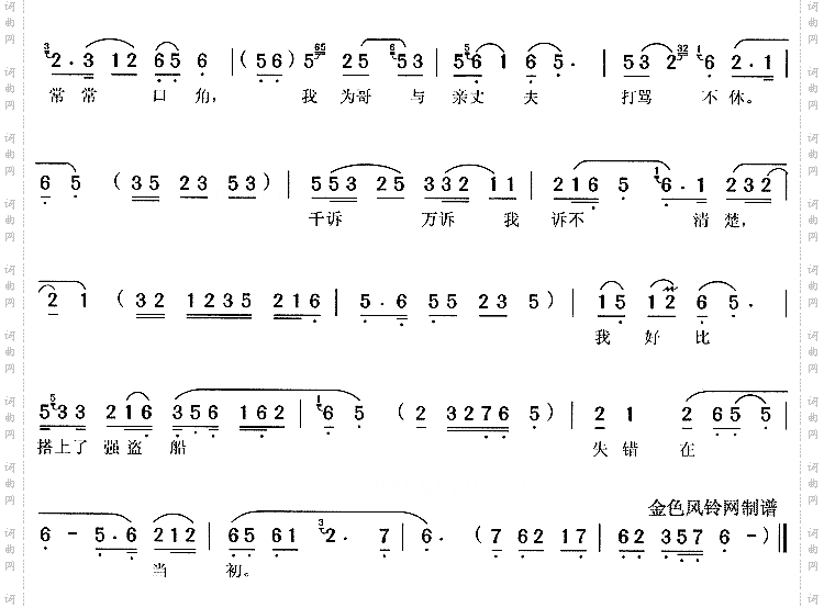 来来来《小辞店》