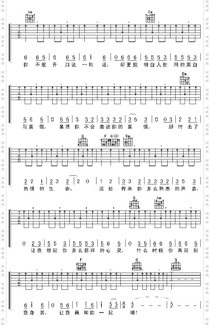 酒干淌卖无《搭错车》主题曲