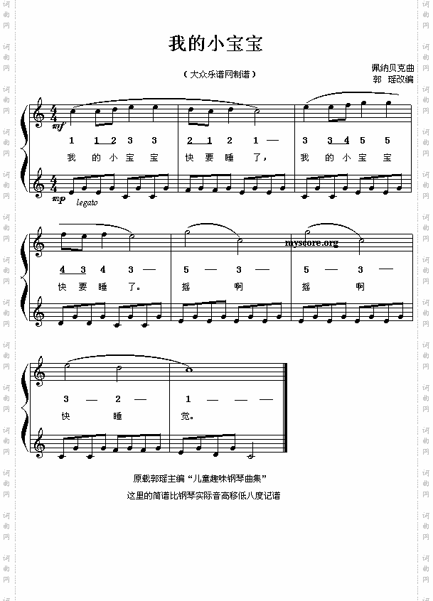 我的小宝宝