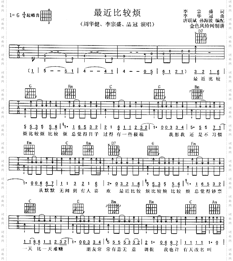 最近比较烦