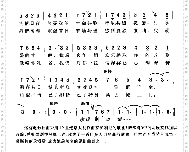 凄凄别离情