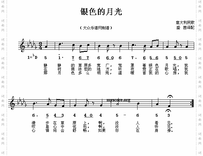 银色的月光