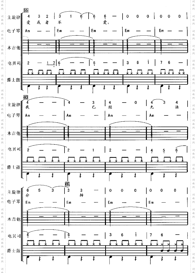 痛哭的人华尔兹