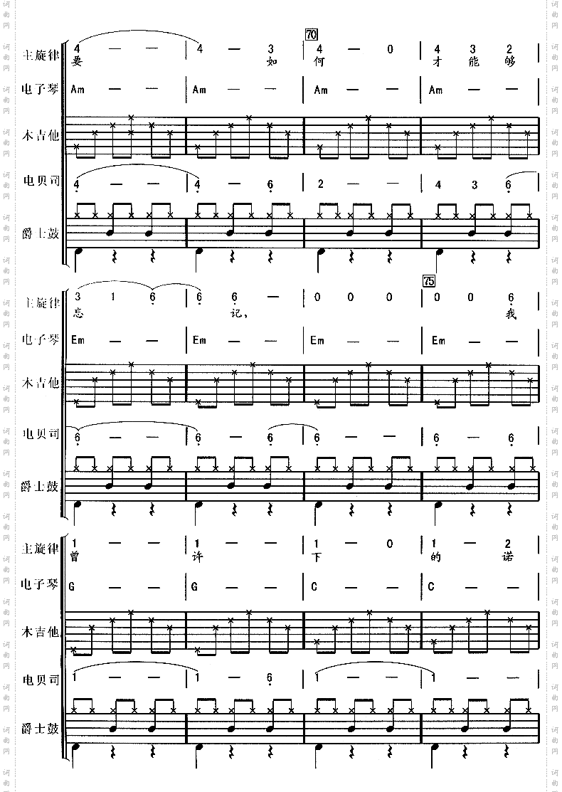 痛哭的人华尔兹