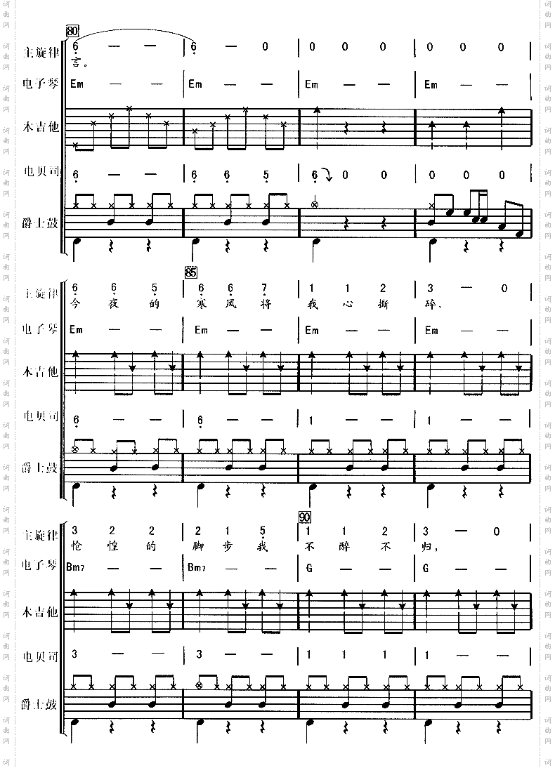 痛哭的人华尔兹