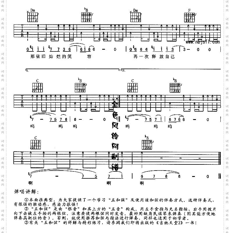 完美生活