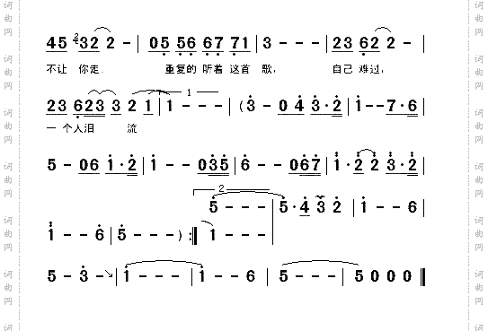 月光《天外飞仙》插曲