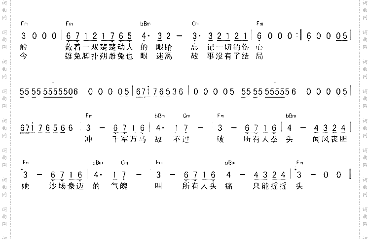 我的花木兰