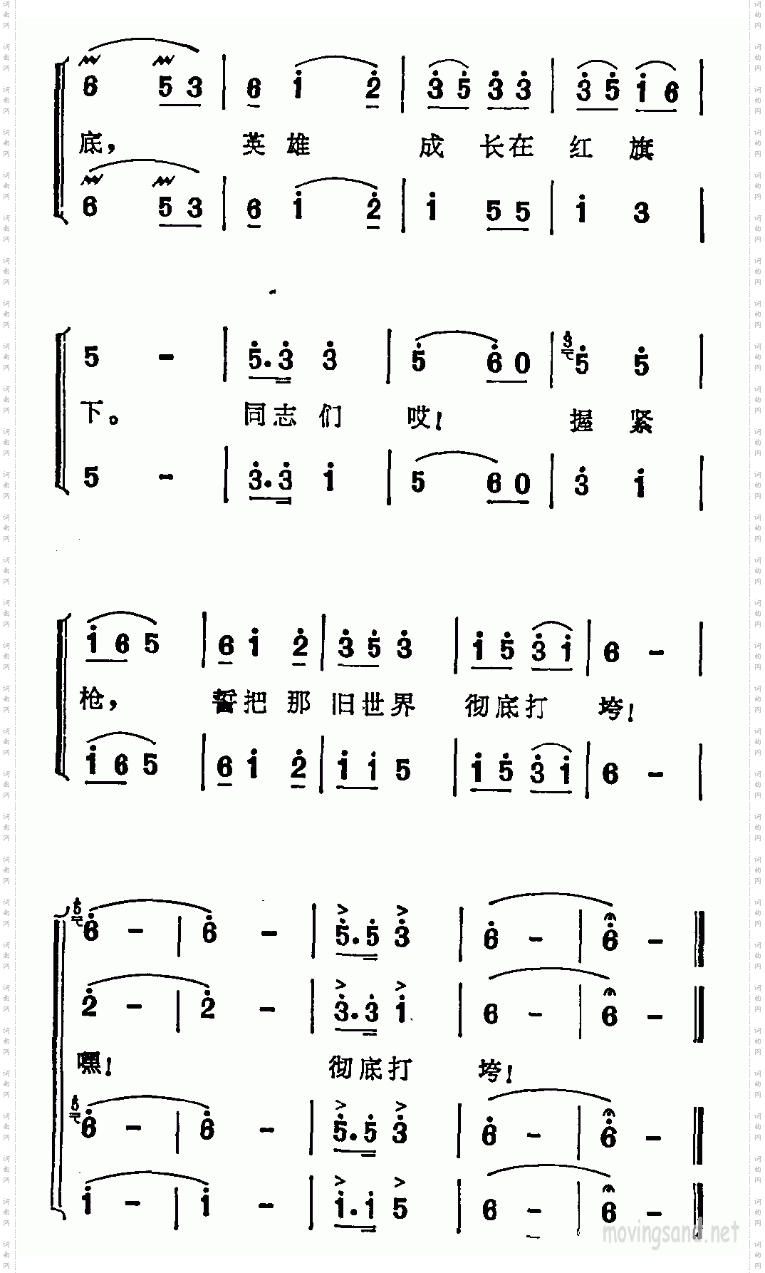 大江东去浪淘沙事影片《大浪淘沙》主题歌