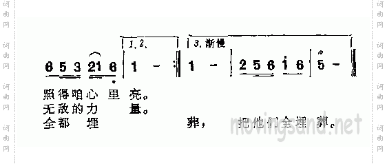 毛主席的话儿记心上故事影片《地道战》插曲