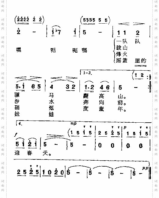 马背摇篮故事影片《啊！摇篮》插曲