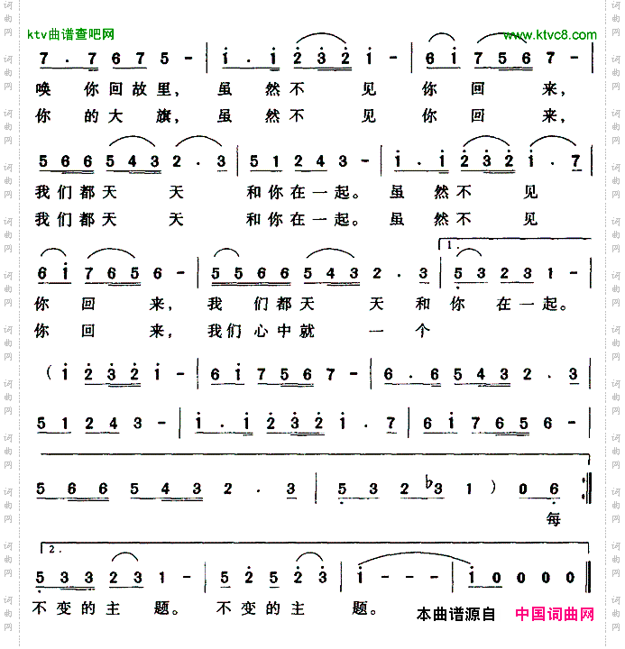 湘思