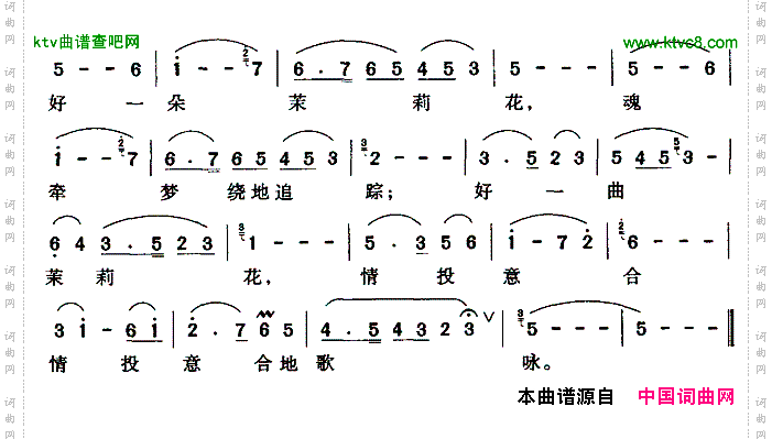 咏花
