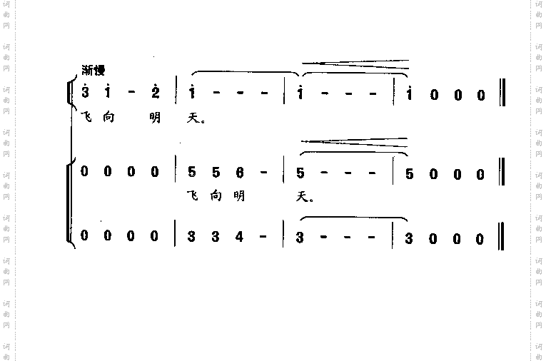 我多么羡慕你童声领唱、合唱