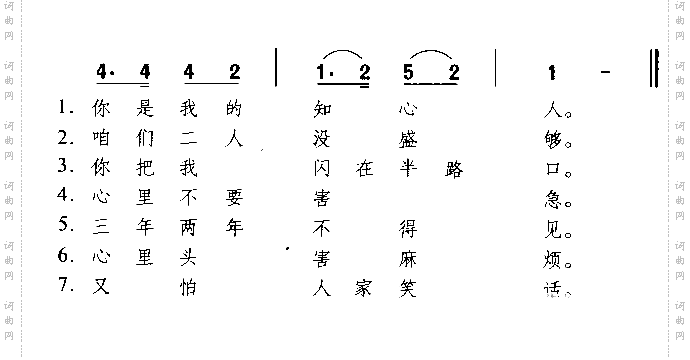 三十里铺陕西民歌
