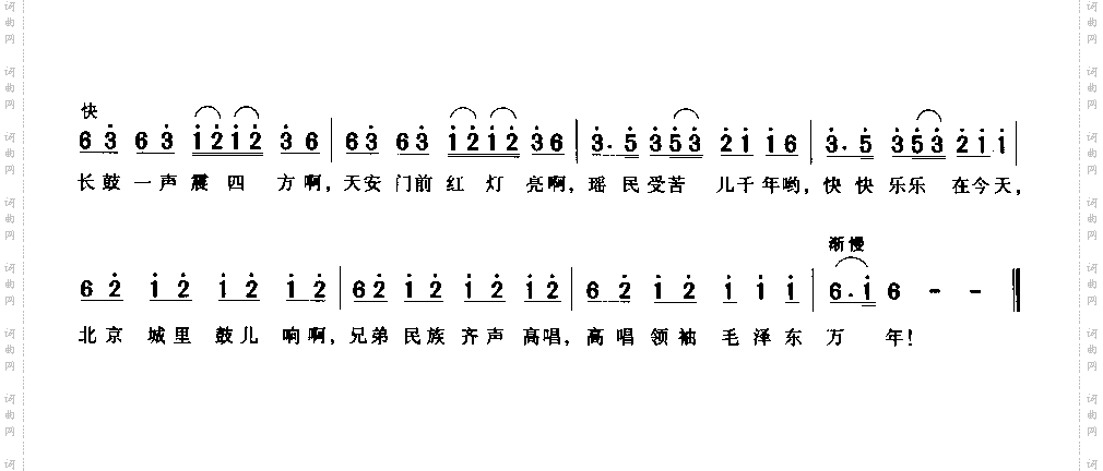 瑶族长鼓舞歌
