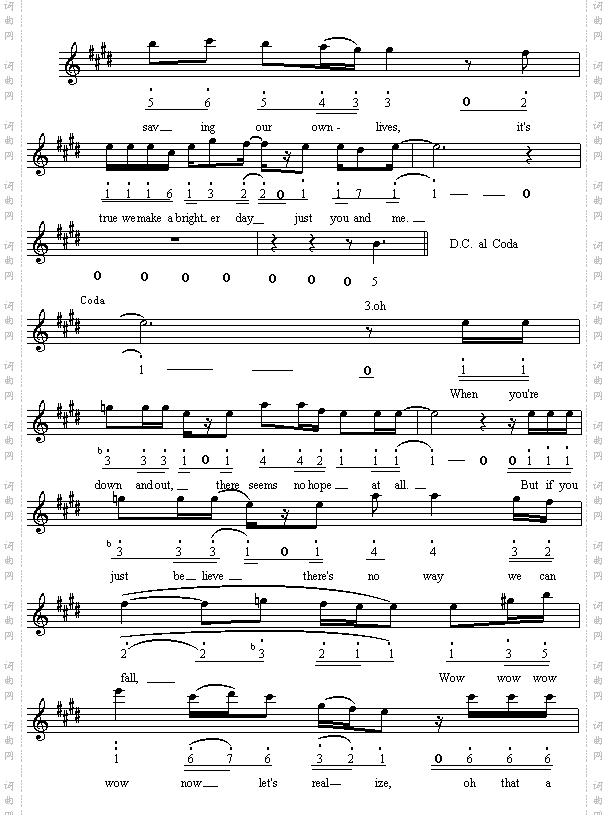 我们是世界美、英文歌