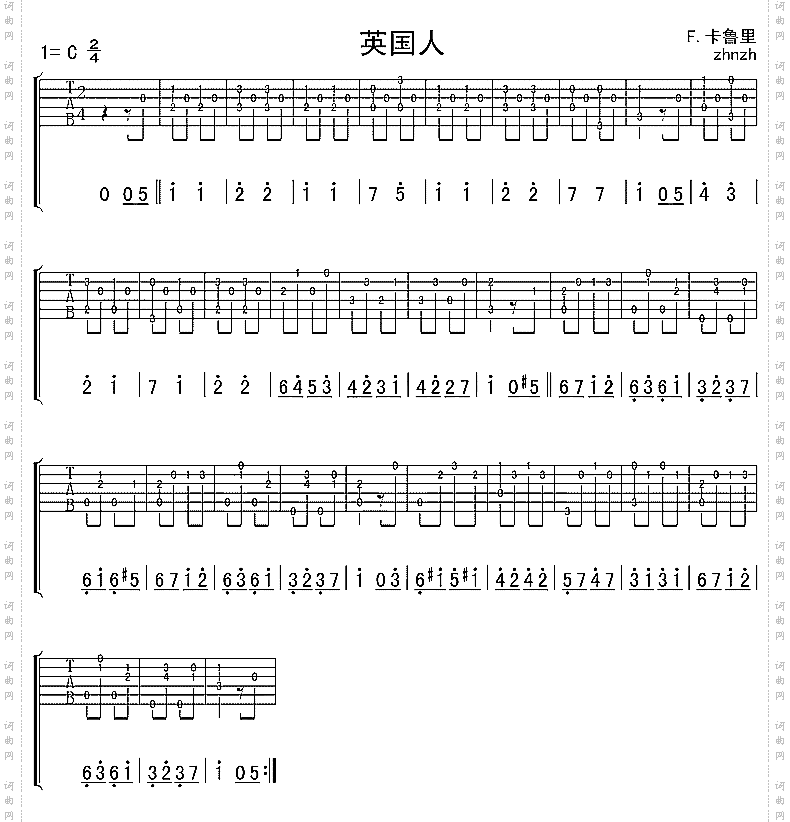 英国人独奏曲