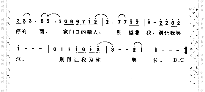 离开家的日子