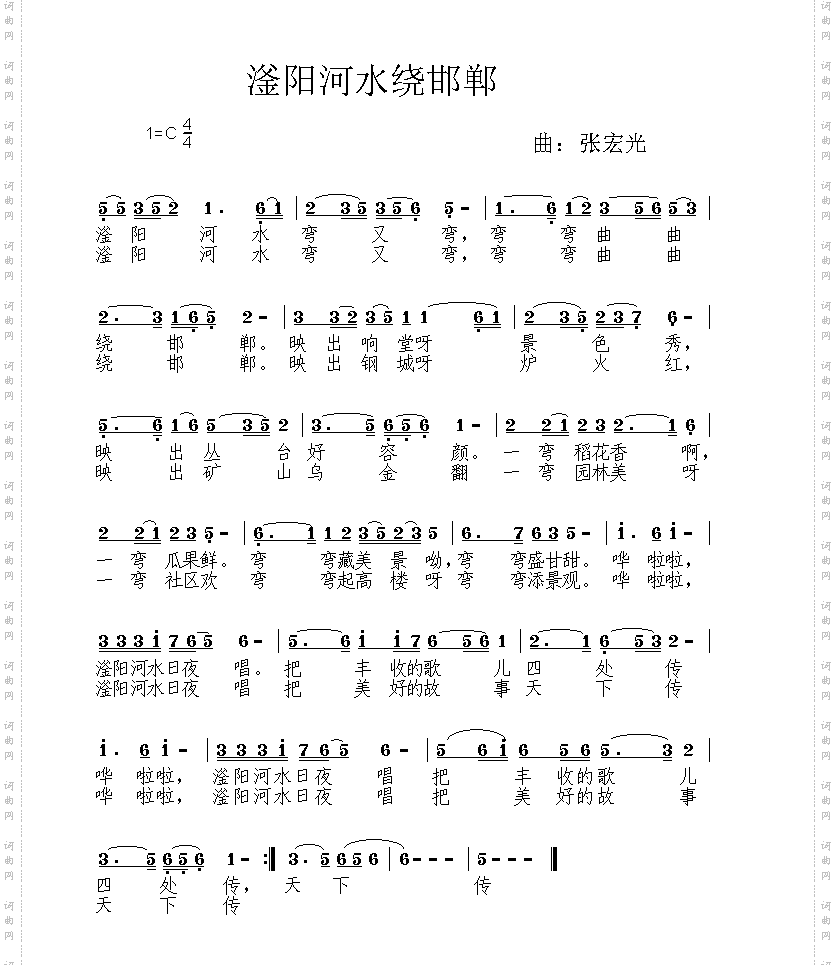 滏阳河水绕邯郸