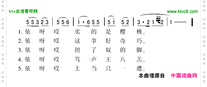绣荷包河北邯郸民歌