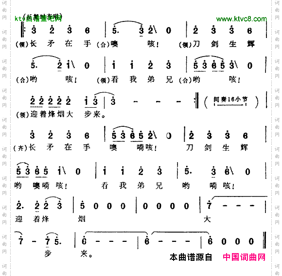 这一拜电视剧《三国演义》插曲