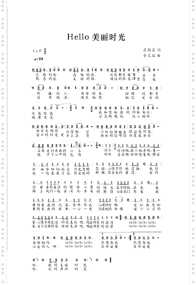 Hello,美丽时光